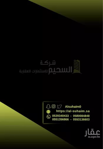 فيلا للبيع في شارع يحيى الحباب, حي الريان, مدينة بريده, منطقة القصيم