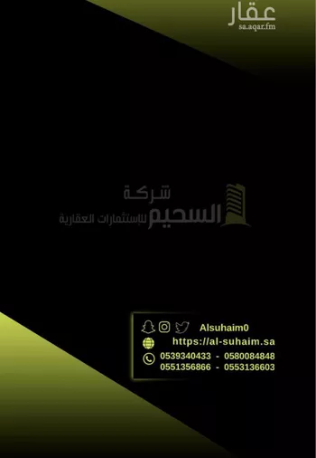 أرض للبيع في شارع صفوان بن وهب الفهري, حي الصفراء, مدينة بريده, منطقة القصيم