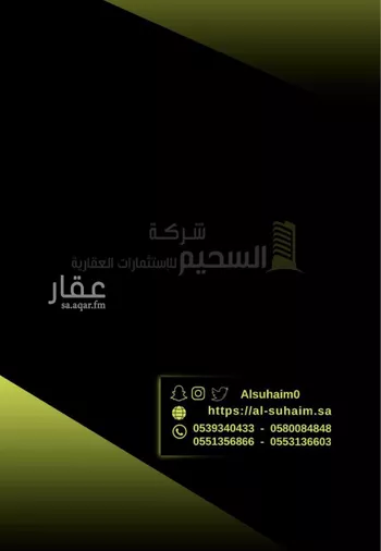 دور للبيع في شارع الجون بن قتادة التميمي, حي العليا, مدينة بريده, منطقة القصيم