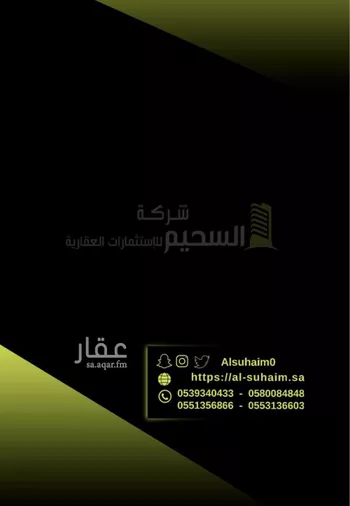 أرض للبيع في شارع اركان, مدينة البصر, منطقة القصيم
