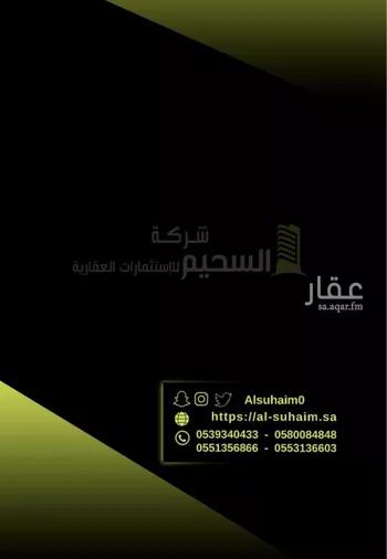 أرض للبيع في شارع البصر 913, حي البصر2, مدينة البصر, منطقة القصيم