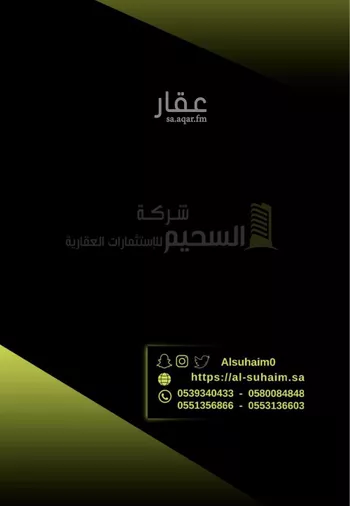 فيلا للبيع في شارع   عبد القادر نائب الحرم, حي الخليج, مدينة بريده, منطقة القصيم
