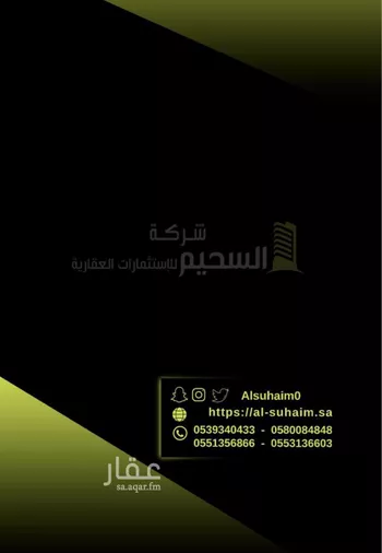 أرض للبيع في شارع الرمال, حي اللسيب, مدينة بريده, منطقة القصيم