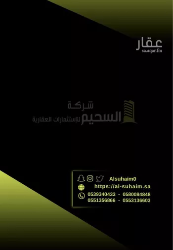 فيلا للبيع في شارع الخليج 4, حي الخليج, مدينة بريده, منطقة القصيم