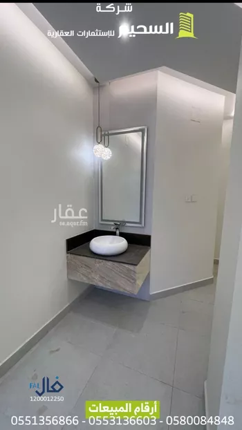 شقة للبيع في حي الحزم ، بريدة ، بريدة صورة 2