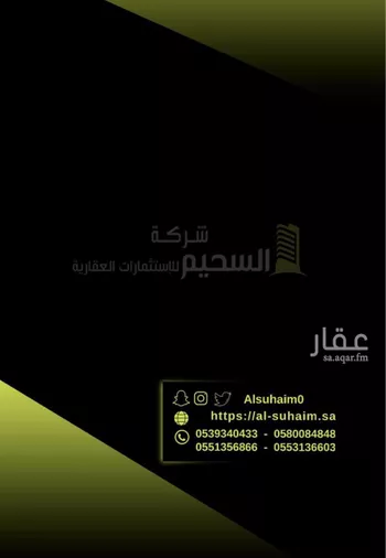 أرض للبيع في شارع الرمال 68 ، حي القصيعة ، بريدة ، بريدة