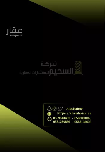 أرض للبيع في شارع القناة, حي خب الجطيلي, مدينة بريده, منطقة القصيم