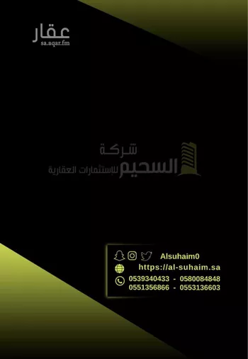أرض للبيع في حي حويلان, مدينة بريده, منطقة القصيم