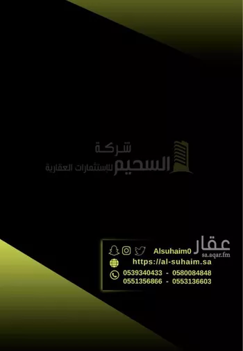فيلا للبيع في شارع خلف الخياط, حي المنتزة الغربي, مدينة بريده, منطقة القصيم