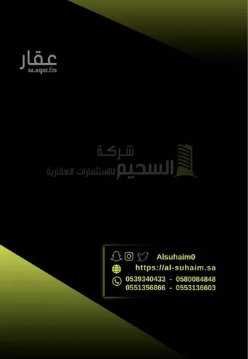 عمارة للإيجار في شارع مطلق بن صالح, حي النهضة, مدينة بريده, منطقة القصيم