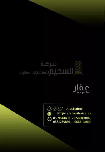 دور للبيع في شارع خير الدين الرملي ، حي النهضة ، بريدة ، بريدة