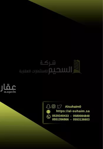 محل للبيع في شارع الغدير 128, حي رواق الشرقي, مدينة بريده, منطقة القصيم