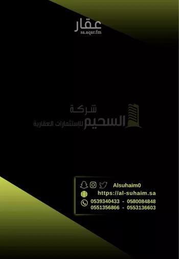 أرض للبيع في شارع الحمر 89, حي الحمر الشمالي, مدينة بريده, منطقة القصيم