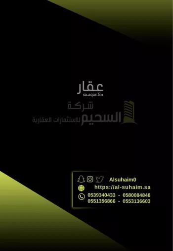 دور للبيع في شارع واسط 18, حي واسط, مدينة بريده, منطقة القصيم