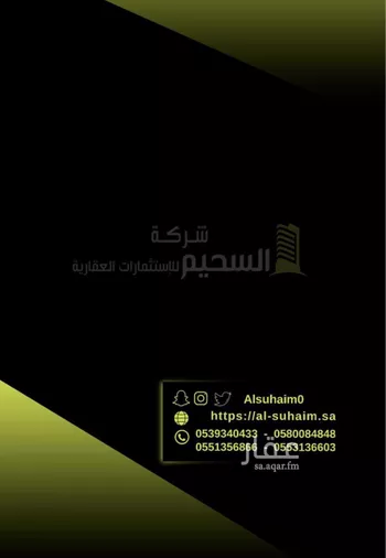أرض للبيع في حي الشروق, مدينة بريده, منطقة القصيم