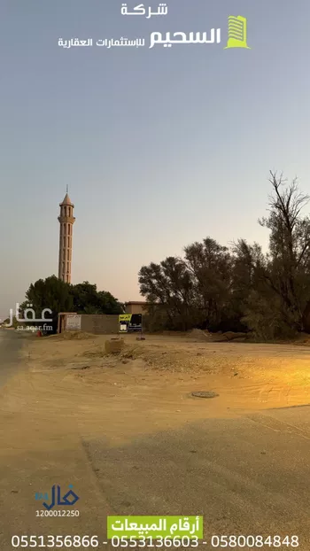 أرض للبيع في حي حويلان, مدينة بريده, منطقة القصيم صورة 2