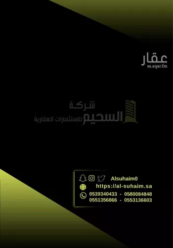 أرض للبيع في شارع الحمر 76, حي الحمر الشمالي, مدينة بريده, منطقة القصيم صورة 2