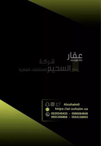 فيلا للبيع في شارع الحمر 181, حي الحمر الجنوبي, مدينة بريده, منطقة القصيم