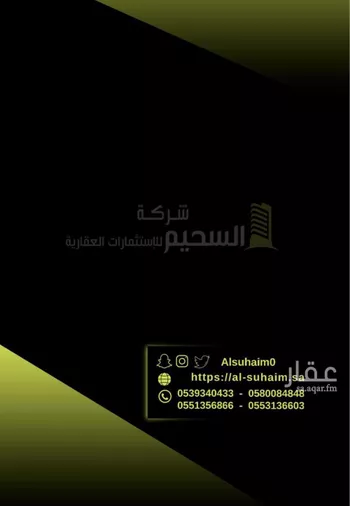 أرض للبيع في حي البصر2, مدينة البصر, منطقة القصيم