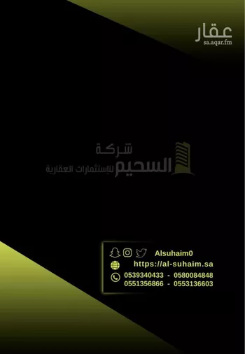 عمارة للبيع في شارع علي الحلو, حي الشماس, مدينة بريده, منطقة القصيم