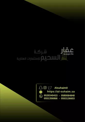 مزرعة للبيع في شارع الغماس 143, مدينة الغماس, منطقة القصيم