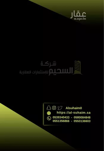 أرض للبيع في حي الزرقاء, مدينة بريده, منطقة القصيم