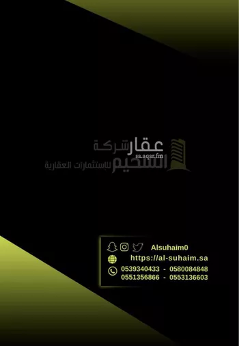 أرض للبيع في شارع اللسيب, حي القصيعة, مدينة بريده, منطقة القصيم