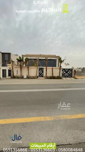 دور للبيع في شارع الجون بن قتادة التميمي, حي العليا, مدينة بريده, منطقة القصيم صورة 2