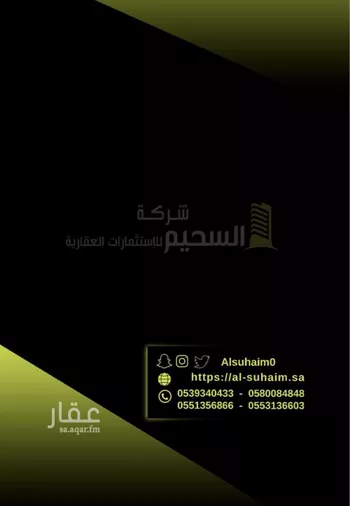 أرض للبيع في شارع خب الثنيان 26, حي خب الثنيان, مدينة بريده, منطقة القصيم