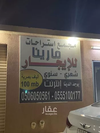 استراحة للإيجار في شارع نصر الجهضمي, حي البساتين, مدينة الخرج, منطقة الرياض