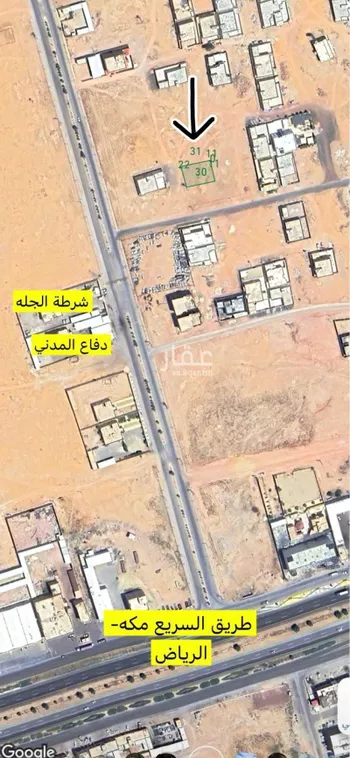 أرض للبيع في الجله ، القويعية