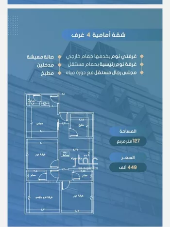 شقة للبيع في شارع أحمد بن خلف, حي الصواري, مدينة جدة, منطقة مكة المكرمة