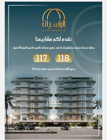 شقة للبيع في شارع الامير عبدالمجيد, حي الصواري, مدينة جدة, منطقة مكة المكرمة