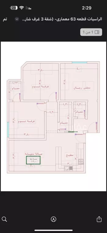 شقة للبيع في شارع الامير عبدالمجيد, حي الصواري, مدينة جدة, منطقة مكة المكرمة صورة 5