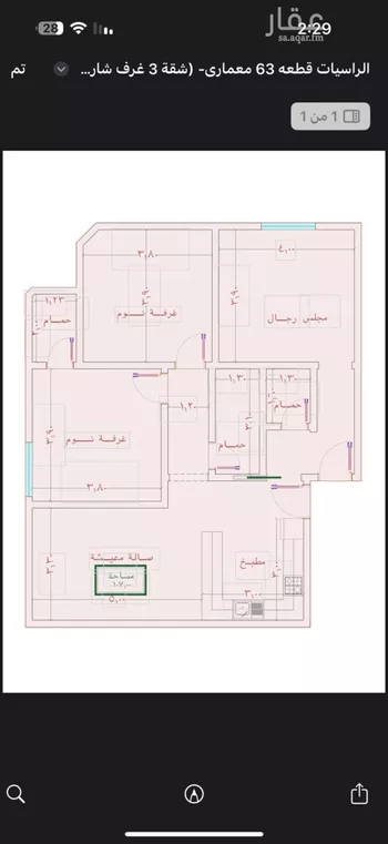 شقة للبيع في شارع الامير عبدالمجيد, حي الصواري, مدينة جدة, منطقة مكة المكرمة صورة 2
