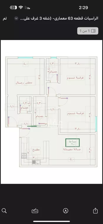 شقة للبيع في شارع الامير عبدالمجيد, حي الصواري, مدينة جدة, منطقة مكة المكرمة صورة 2