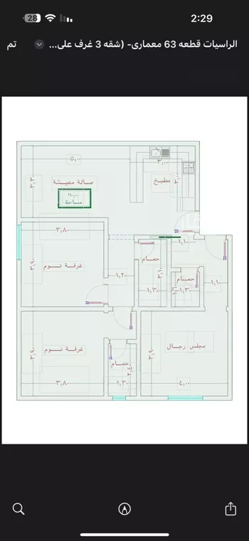 شقة للبيع في شارع الامير عبدالمجيد, حي الصواري, مدينة جدة, منطقة مكة المكرمة صورة 2