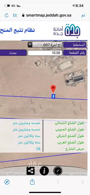أرض للبيع في حي المسرة ، جدة صورة 3