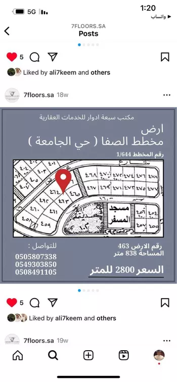 أرض للبيع في شارع 15أ, حي الصفاء, مدينة الدمام, المنطقة الشرقية