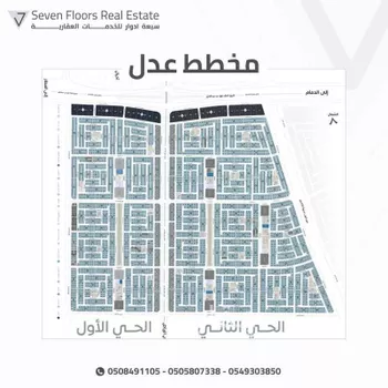 أرض للبيع في شارع 46 المطار, حي المطار, مدينة الدمام, المنطقة الشرقية
