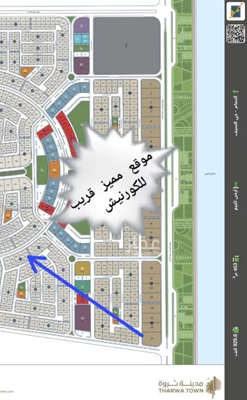 أرض للبيع في شارع 30 السيف, حي السيف, مدينة الدمام, المنطقة الشرقية