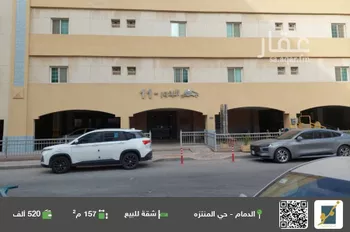 شقة للبيع في شارع عتبة بن ربيعة, حي المنتزة, مدينة الدمام, المنطقة الشرقية