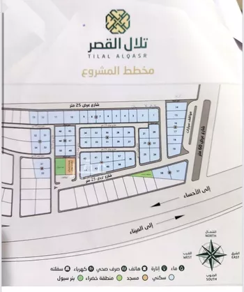 أرض للبيع في حي قصر الخليج, مدينة الدمام, المنطقة الشرقية
