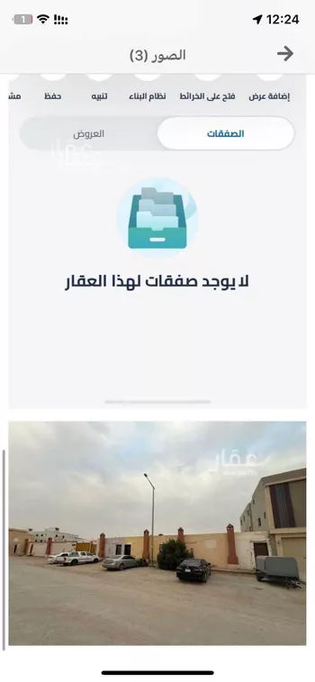 أرض للبيع في شارع رقم 179, حي الجنادرية, مدينة الرياض, منطقة الرياض صورة 4