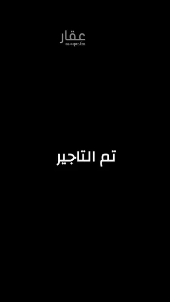 شقة للإيجار في شارع المروج, حي اليرموك, مدينة الرياض, منطقة الرياض