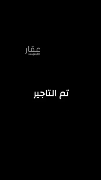 شقة للإيجار في شارع المروج, حي اليرموك, مدينة الرياض, منطقة الرياض