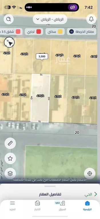 أرض للبيع في شارع يحيى القرشي, حي البيان, مدينة الرياض, منطقة الرياض صورة 2