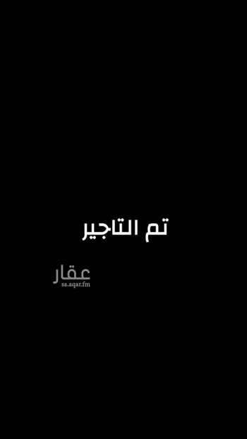 شقة للإيجار في شارع خديجة بنت خويلد, حي طويق, مدينة الرياض, منطقة الرياض