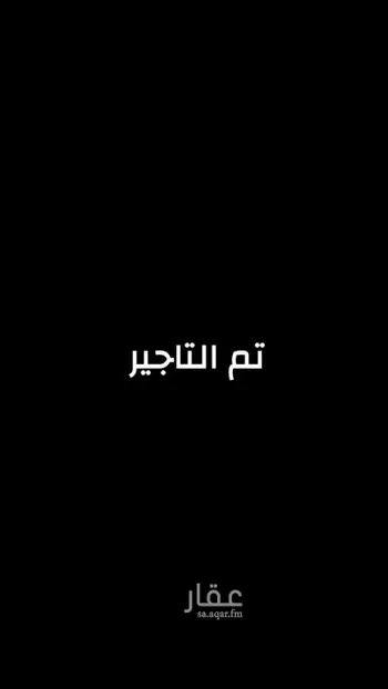 شقة للإيجار في شارع المروج, حي اليرموك, مدينة الرياض, منطقة الرياض