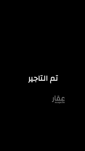 شقة للإيجار في شارع خالد بن أحمد السديري, حي الخليج, مدينة الرياض, منطقة الرياض